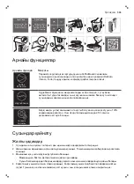 Preview for 565 page of Saeco GranAroma SM6582 User Manual