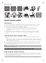 Preview for 534 page of Saeco GranAroma SM6585 User Manual