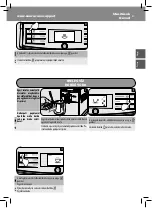 Предварительный просмотр 37 страницы Saeco Minuto HD8780 Quick Instruction Manual