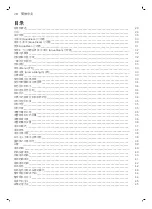 Preview for 29 page of Saeco Saeco INCANTO HD8927/47 User Manual