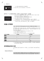 Preview for 33 page of Saeco Saeco INCANTO HD8927/47 User Manual