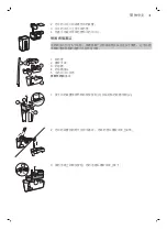 Preview for 42 page of Saeco Saeco INCANTO HD8927/47 User Manual