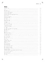 Preview for 50 page of Saeco Saeco INCANTO HD8927/47 User Manual