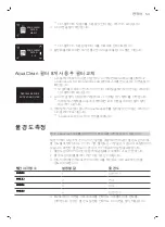 Preview for 54 page of Saeco Saeco INCANTO HD8927/47 User Manual