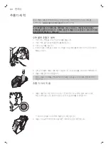 Preview for 61 page of Saeco Saeco INCANTO HD8927/47 User Manual