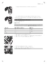 Preview for 62 page of Saeco Saeco INCANTO HD8927/47 User Manual