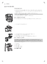 Preview for 63 page of Saeco Saeco INCANTO HD8927/47 User Manual