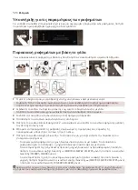 Preview for 598 page of Saeco SM8782/30 User Manual