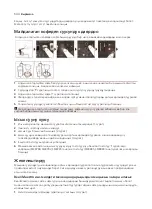 Preview for 646 page of Saeco SM8782/30 User Manual