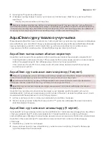 Preview for 649 page of Saeco SM8782/30 User Manual