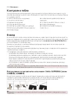 Preview for 666 page of Saeco SM8782/30 User Manual