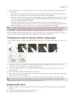 Preview for 719 page of Saeco SM8782/30 User Manual