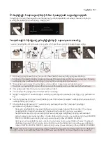 Preview for 789 page of Saeco SM8782/30 User Manual