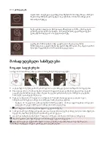 Preview for 812 page of Saeco SM8782/30 User Manual