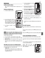 Предварительный просмотр 151 страницы Saeco Tchibo Cafissimo Series HD8603 Operating Instructions Manual