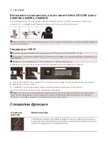 Предварительный просмотр 620 страницы Saeco Xelsis DELUXE SM8780 User Manual