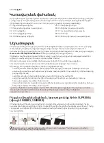 Предварительный просмотр 786 страницы Saeco Xelsis DELUXE SM8780 User Manual