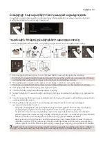 Предварительный просмотр 789 страницы Saeco Xelsis DELUXE SM8780 User Manual