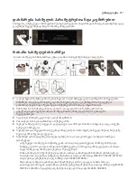 Предварительный просмотр 813 страницы Saeco Xelsis DELUXE SM8780 User Manual