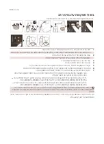 Предварительный просмотр 838 страницы Saeco Xelsis DELUXE SM8780 User Manual