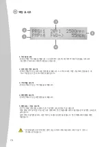 Предварительный просмотр 18 страницы SAESHIN Implant XCUBE Instruction Manual