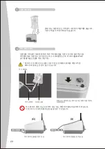 Предварительный просмотр 26 страницы SAESHIN Implant XCUBE Instruction Manual