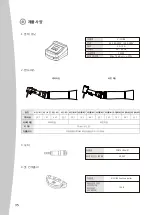 Предварительный просмотр 38 страницы SAESHIN Implant XCUBE Instruction Manual