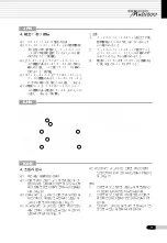 Preview for 9 page of Saeyang Marathon Multi600 User Manual