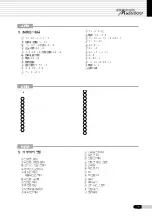 Preview for 13 page of Saeyang Marathon Multi600 User Manual