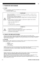 Preview for 266 page of Saf-Fro DIGIPULS III 420 Instruction For Operation And Maintenance