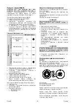 Preview for 599 page of Saf-Fro DIGISTEEL 250C Operator'S Manual