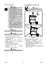 Preview for 601 page of Saf-Fro DIGISTEEL 250C Operator'S Manual