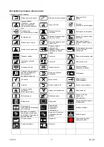 Preview for 394 page of Saf-Fro DIGISTEEL 255C Operator'S Manual