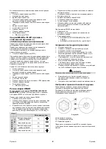 Preview for 411 page of Saf-Fro DIGISTEEL 255C Operator'S Manual