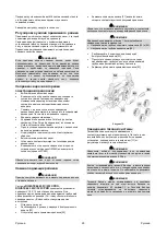 Preview for 412 page of Saf-Fro DIGISTEEL 255C Operator'S Manual