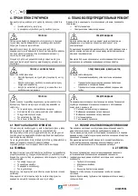 Preview for 176 page of Saf-Fro Digisteel 420 Instruction For Operation And Maintenance