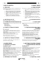 Preview for 48 page of Saf-Fro DVU P400 Instruction For Operation And Maintenance