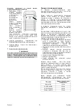 Предварительный просмотр 177 страницы Saf-Fro PRESTOJET 60 Operator'S Manual