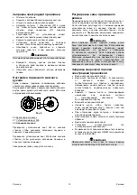 Preview for 256 page of Saf-Fro PRESTOMIG 185MP Operator'S Manual