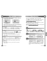 Предварительный просмотр 6 страницы Safa Media SMCD-100R User Manual