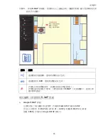 Предварительный просмотр 101 страницы SAFE-TECH SVD-I16 User Manual