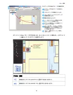 Предварительный просмотр 162 страницы SAFE-TECH SVD-I16 User Manual