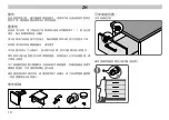 Предварительный просмотр 14 страницы Safe SC 807 User Manual