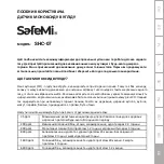 Preview for 51 page of SafeMi C17-L User Manual