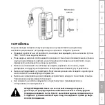 Preview for 47 page of SafeMi SHG-02 User Manual