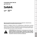 Preview for 51 page of SafeMi SHG-02 User Manual