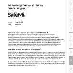 Предварительный просмотр 31 страницы SafeMi SHS-05 User Manual