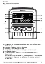 Предварительный просмотр 156 страницы Safescan 155-S User Manual