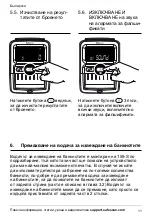 Предварительный просмотр 162 страницы Safescan 155-S User Manual