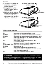 Предварительный просмотр 163 страницы Safescan 155-S User Manual